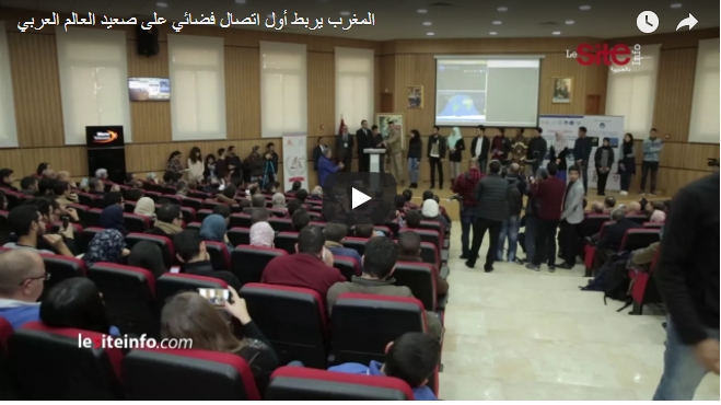 Allô, la station spatiale, ici le Maroc: des étudiants contactent l’ISS (VIDEO)