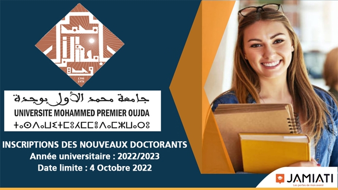 Université Mohammed Premier : Inscriptions des nouveaux Doctorants pour l’année universitaire 2022 - 2023